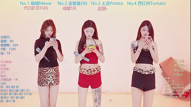 SSF-888 online show from 24, 3, 2026