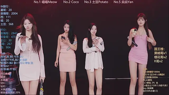 SSF-888 online show from 20, 4, 2026