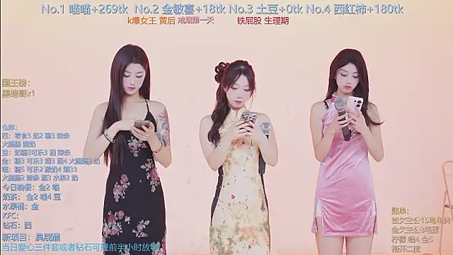 SSF-888 online show from 9, 2, 2026