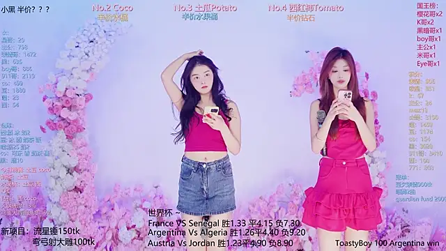 Snapshot of SSF-888 chatting on 17, 6, 2026 SSF-888 online show from 17, 6, 2026