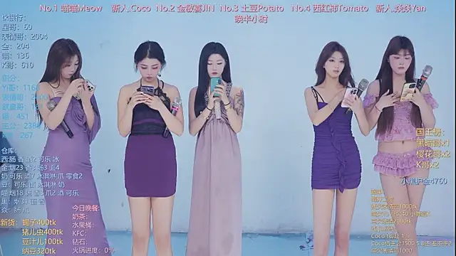 SSF-888 online show from 13, 4, 2026