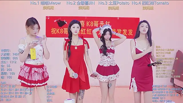 SSF-888 online show from 4, 3, 2026