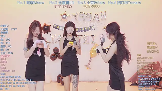 SSF-888 online show from 17, 3, 2026