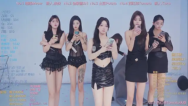 SSF-888 online show from 11, 4, 2026