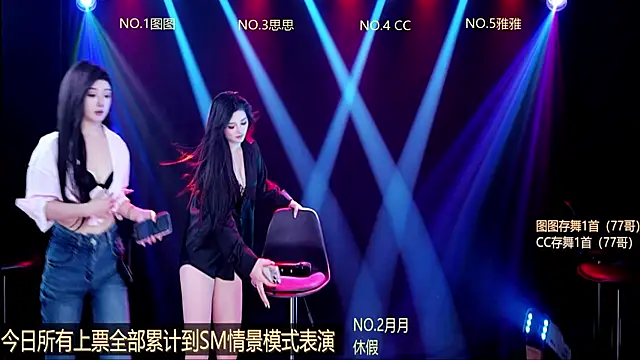 Angela616 online show from 20, 12, 2025