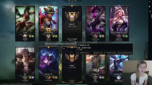 whitecat13 online show from 23, 4, 2026