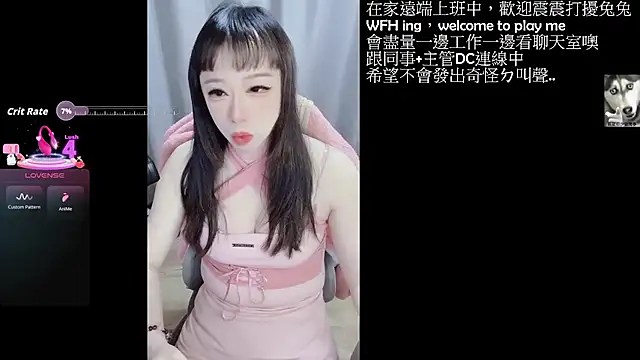 diaperlilinai0210 online show from 24, 2, 2026