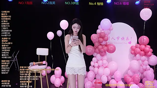 RV-525- online show from 14, 2, 2026