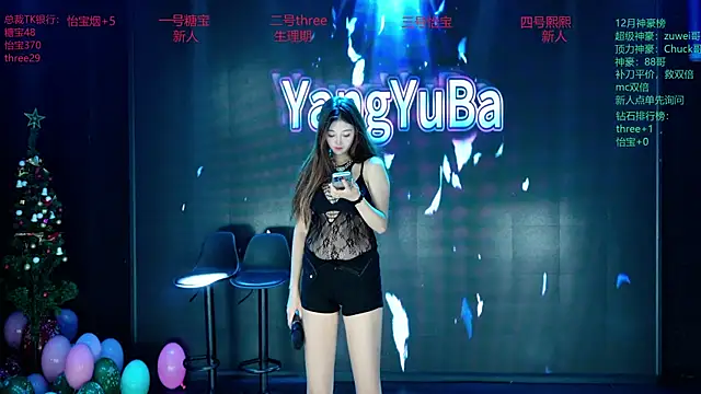 Yangyuba-003 online show from 8, 1, 2026