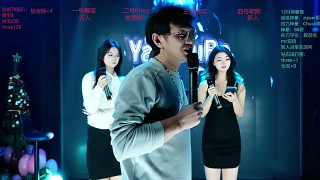 Yangyuba-003 online show from 9, 1, 2026