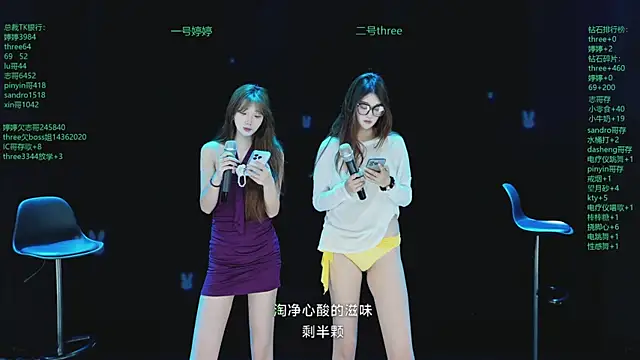 Yangyuba-003 online show from 22, 5, 2026