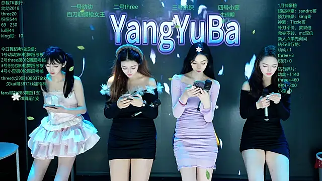 Yangyuba-003 online show from 24, 2, 2026