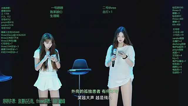 Yangyuba-003 online show from 26, 5, 2026