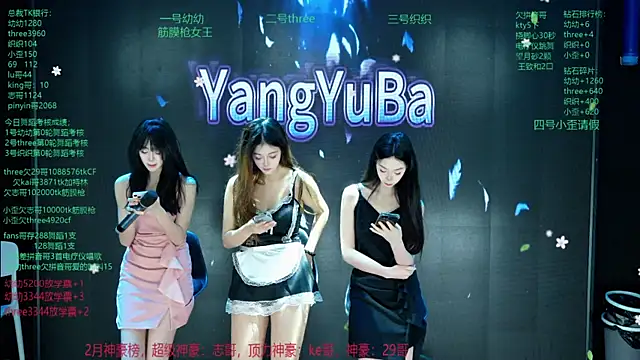Yangyuba-003 online show from 7, 3, 2026