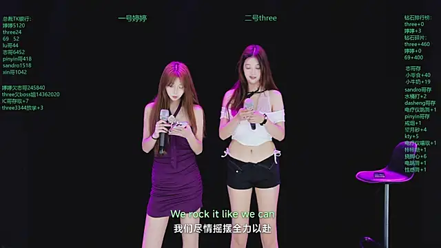 Yangyuba-003 online show from 23, 5, 2026