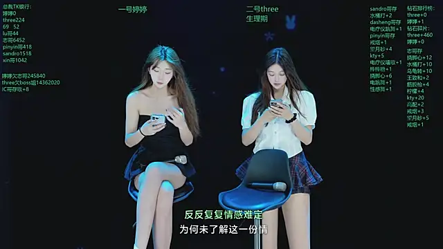Yangyuba-003 online show from 20, 5, 2026