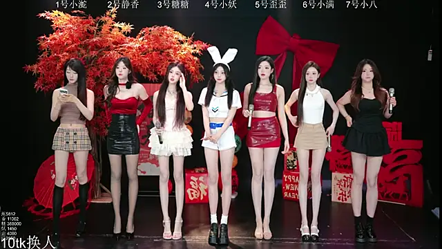 Shiny-girl7788 online show from 3, 3, 2026