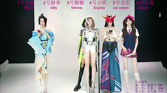 Shiny-girl7788 online show from 29, 5, 2026