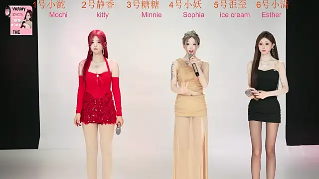 Shiny-girl7788 online show from 28, 4, 2026