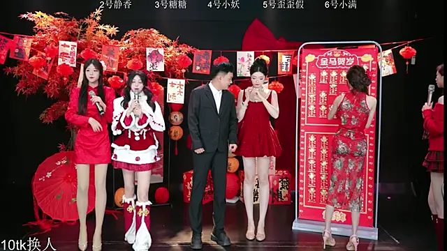 Shiny-girl7788 online show from 14, 2, 2026