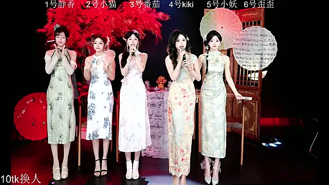 Shiny-girl7788 online show from 8, 1, 2026