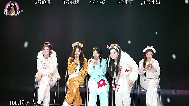 Shiny-girl7788 online show from 1, 2, 2026