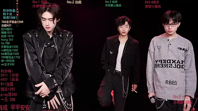EXO-cbz online show from 4, 3, 2026