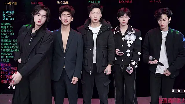 EXO-cbz online show from 3, 2, 2026