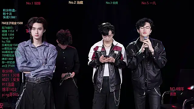 EXO-cbz online show from 28, 2, 2026