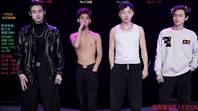 EXO-cbz online show from 11, 1, 2026