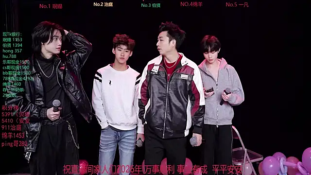 EXO-cbz online show from 9, 2, 2026