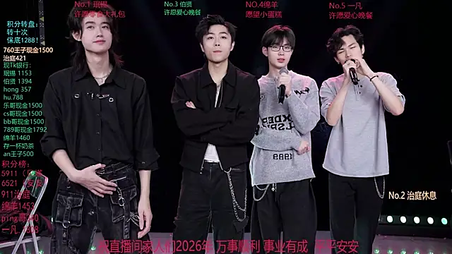 EXO-cbz online show from 3, 3, 2026