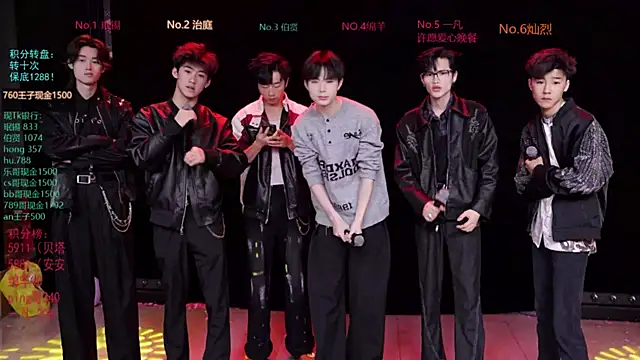 EXO-cbz online show from 6, 3, 2026