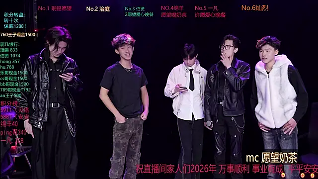 EXO-cbz online show from 7, 3, 2026