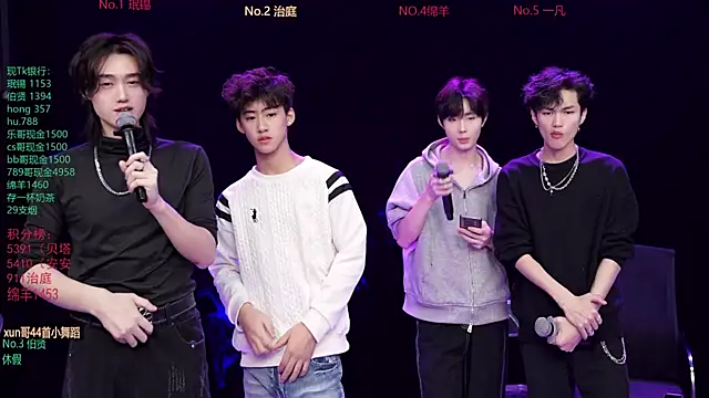 EXO-cbz online show from 7, 2, 2026