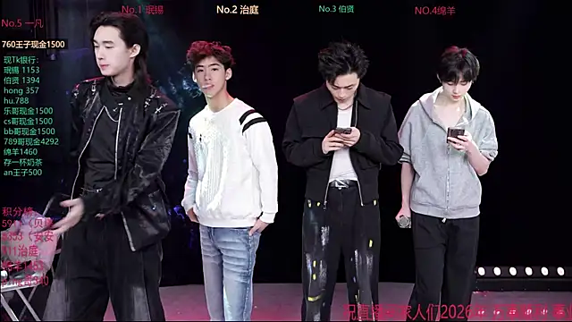 EXO-cbz online show from 13, 2, 2026