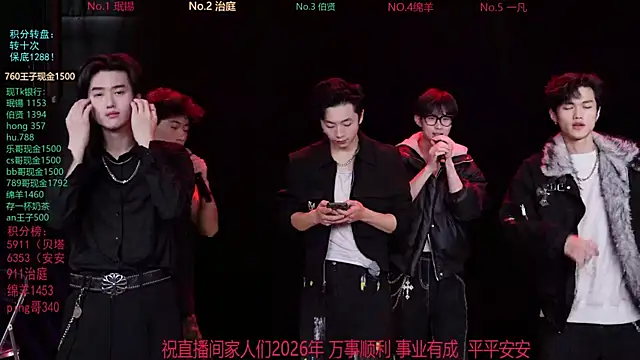 EXO-cbz online show from 23, 2, 2026