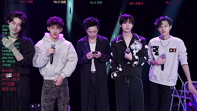 EXO-cbz online show from 5, 2, 2026