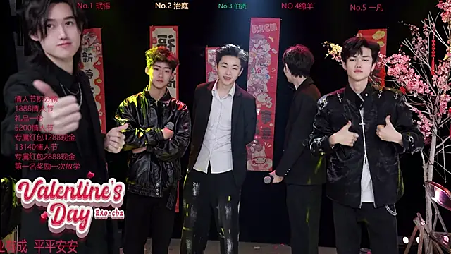 EXO-cbz online show from 14, 2, 2026