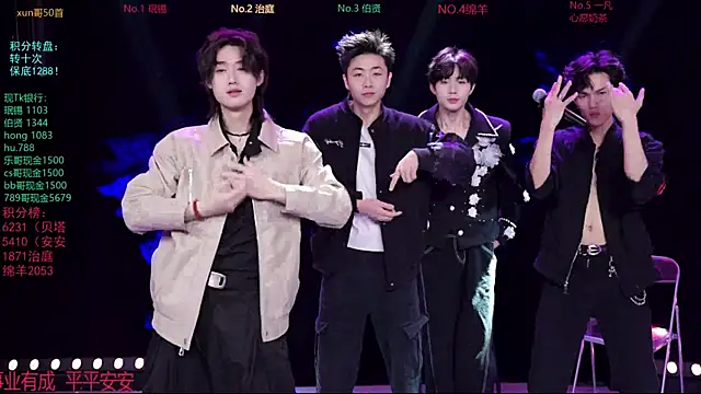 EXO-cbz online show from 1, 2, 2026