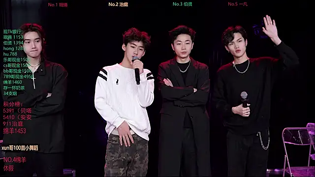 EXO-cbz online show from 6, 2, 2026