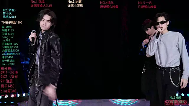 EXO-cbz online show from 2, 3, 2026