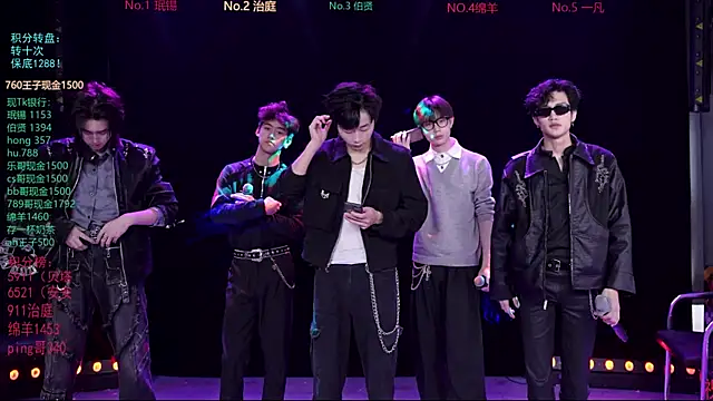 EXO-cbz online show from 1, 3, 2026