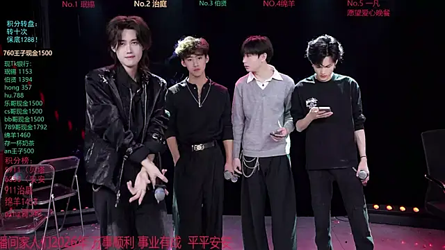 EXO-cbz online show from 26, 2, 2026