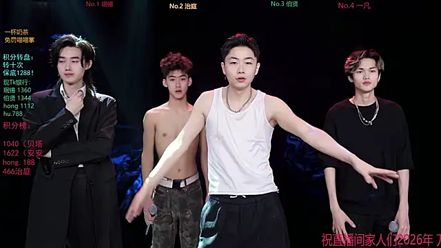 EXO-cbz online show from 13, 1, 2026