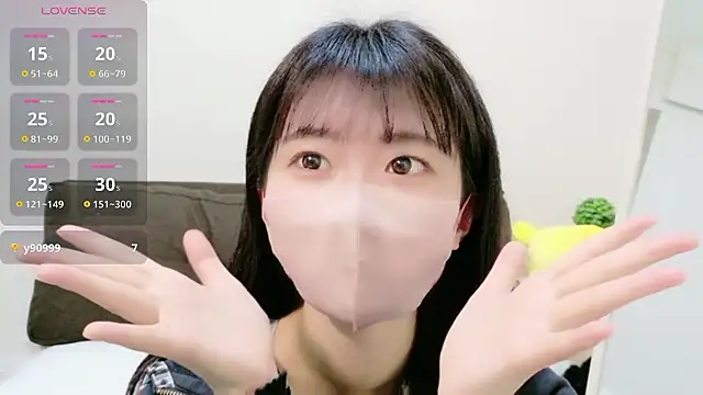 Rui-chaaan online show from 8, 2, 2026