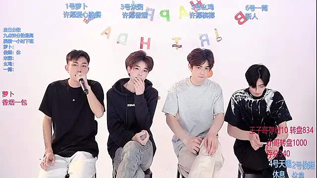 HD-stick998 online show from 1, 3, 2026