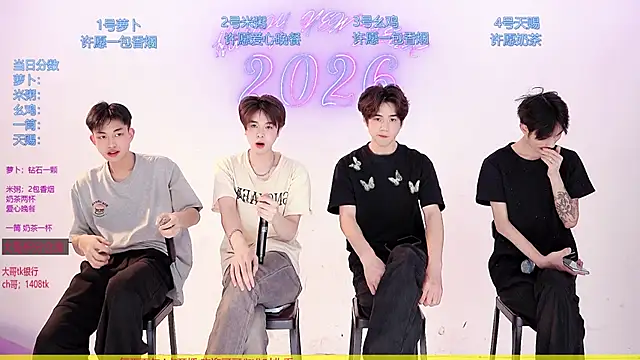 Snapshot of HD-stick998 chatting on 11, 3, 2026 HD-stick998 online show from 11, 3, 2026