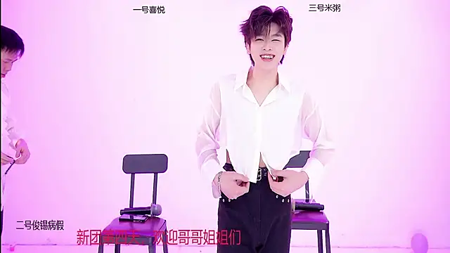 HD-stick998 online show from 8, 1, 2026