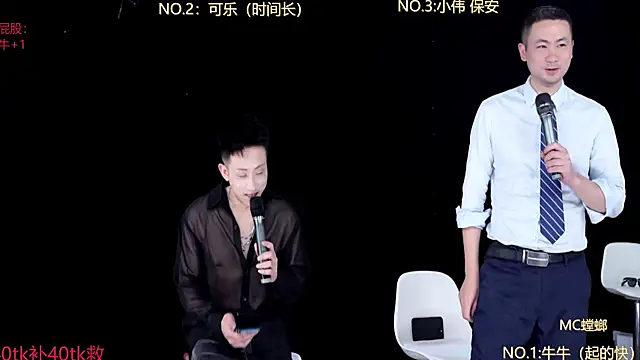 w-lucky online show from 2, 2, 2026